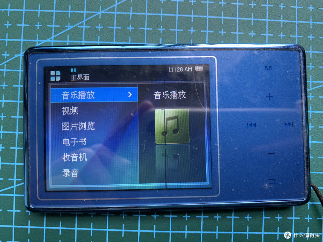 屏幕出现了一条黑线
