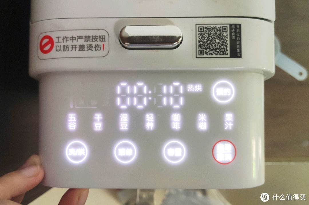 懒人还想喝豆浆?免洗豆浆机拯救了我!【九阳Kmini使用心得】