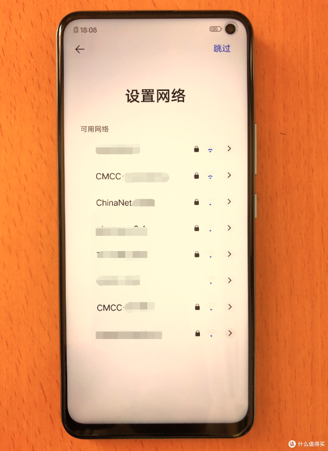 设置网络