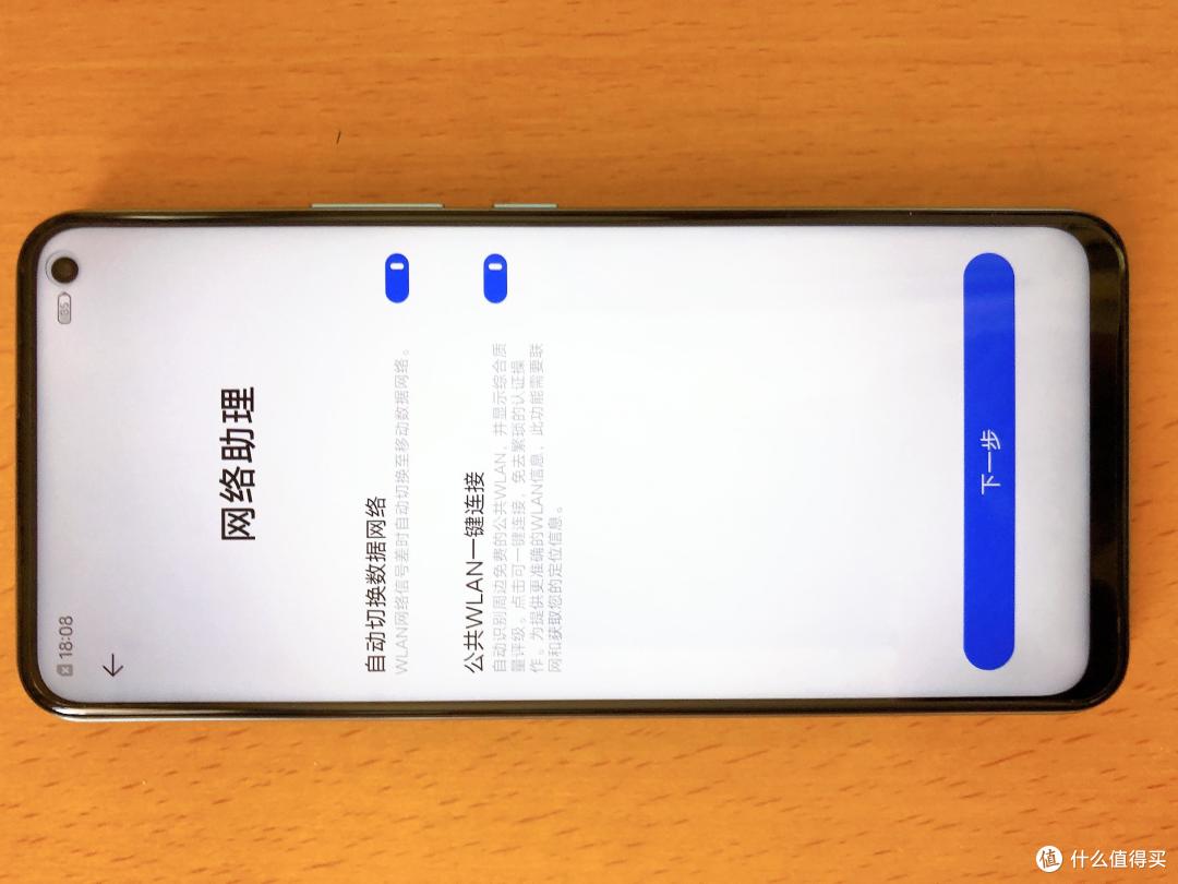 网络助理，里面有自动切换，如WLAN信号差时自动切换至移动数据网络