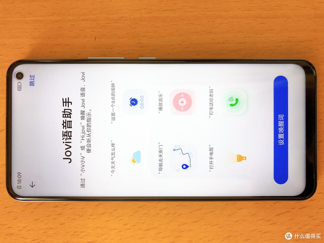 vivo z6 颜值至上的实力派_手机_什么值得买