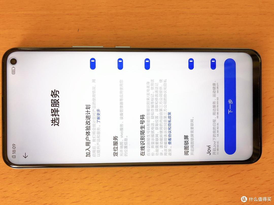 选择服务，直接下一步