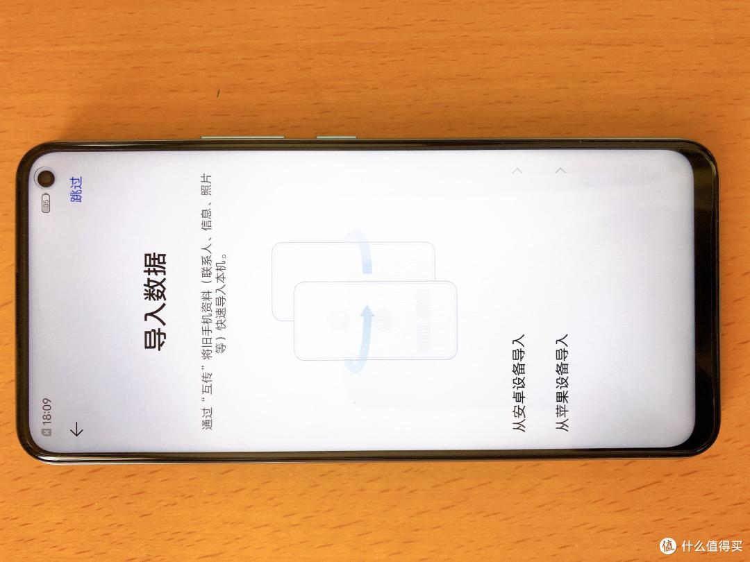在原来的安卓手机上装一个“互传”，就可以直接迁移数据了，微信不行，通讯录，短信，应用程序可以