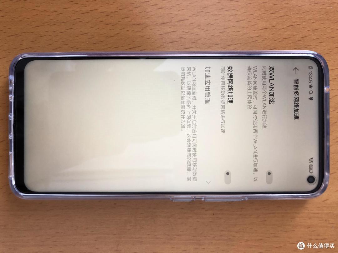 双WLAN可以加速，目前没感觉到，开着试试