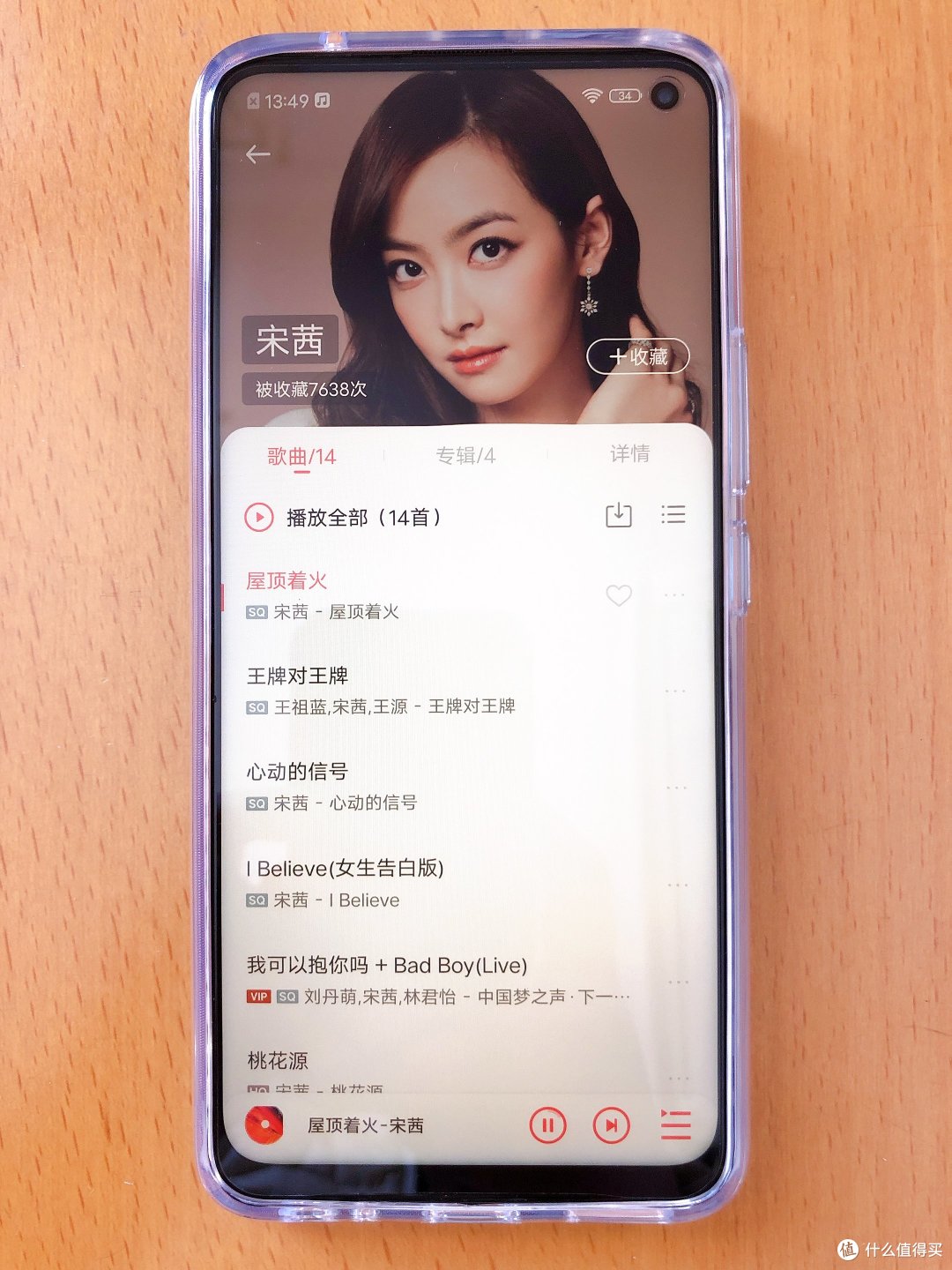开个音乐