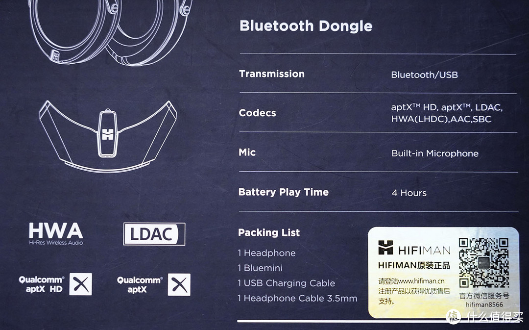 “海陆空”三栖三种模式，最适合入烧的hifi&游戏无线耳机——hifiman DEVA