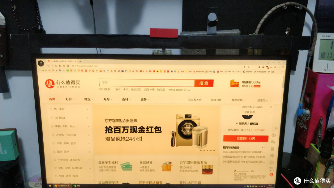 你要的非对称光源----DIY成本2块5屏的幕挂灯,copy明基ScreenBar