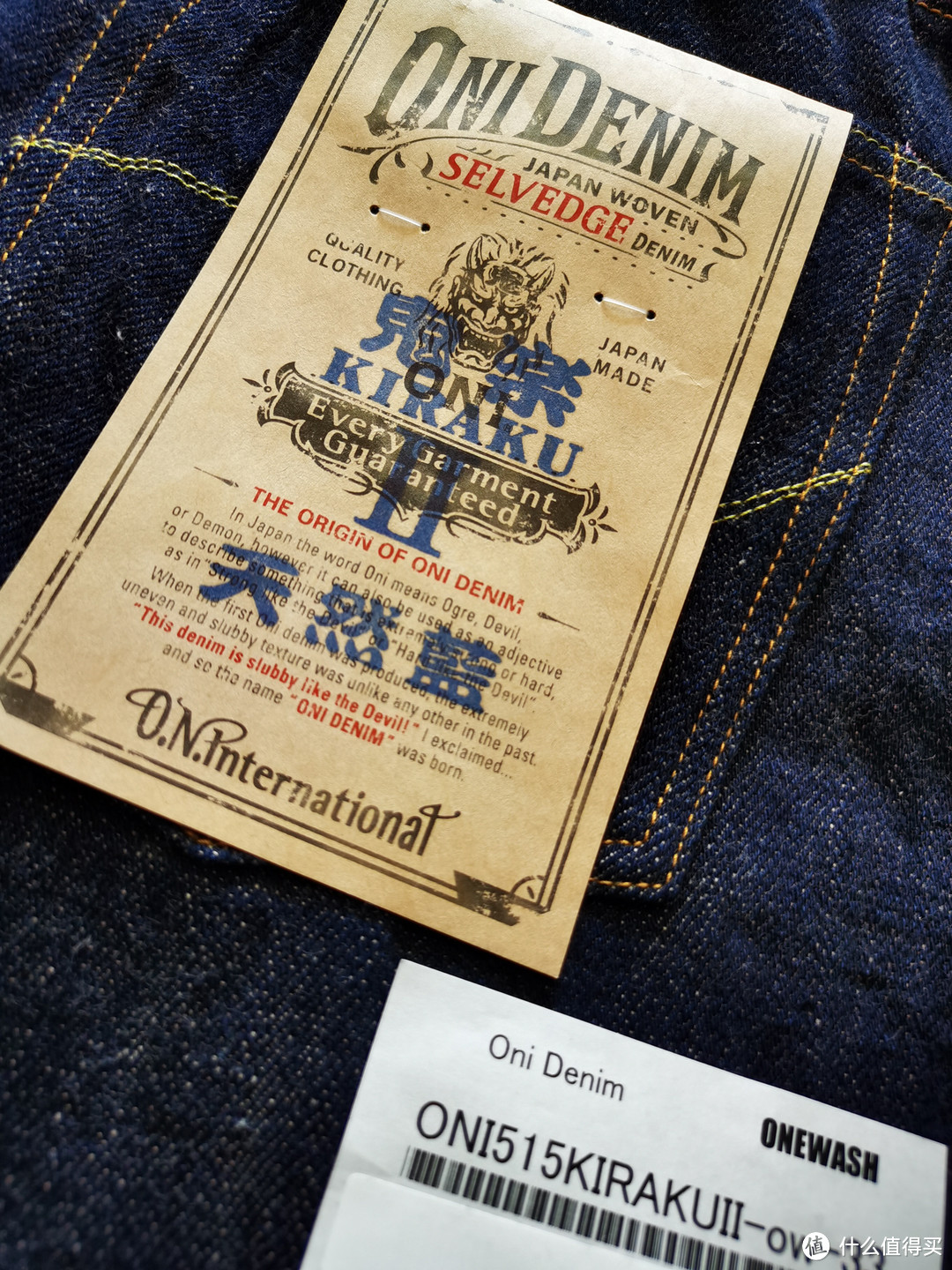 Oni Denim的纸卡