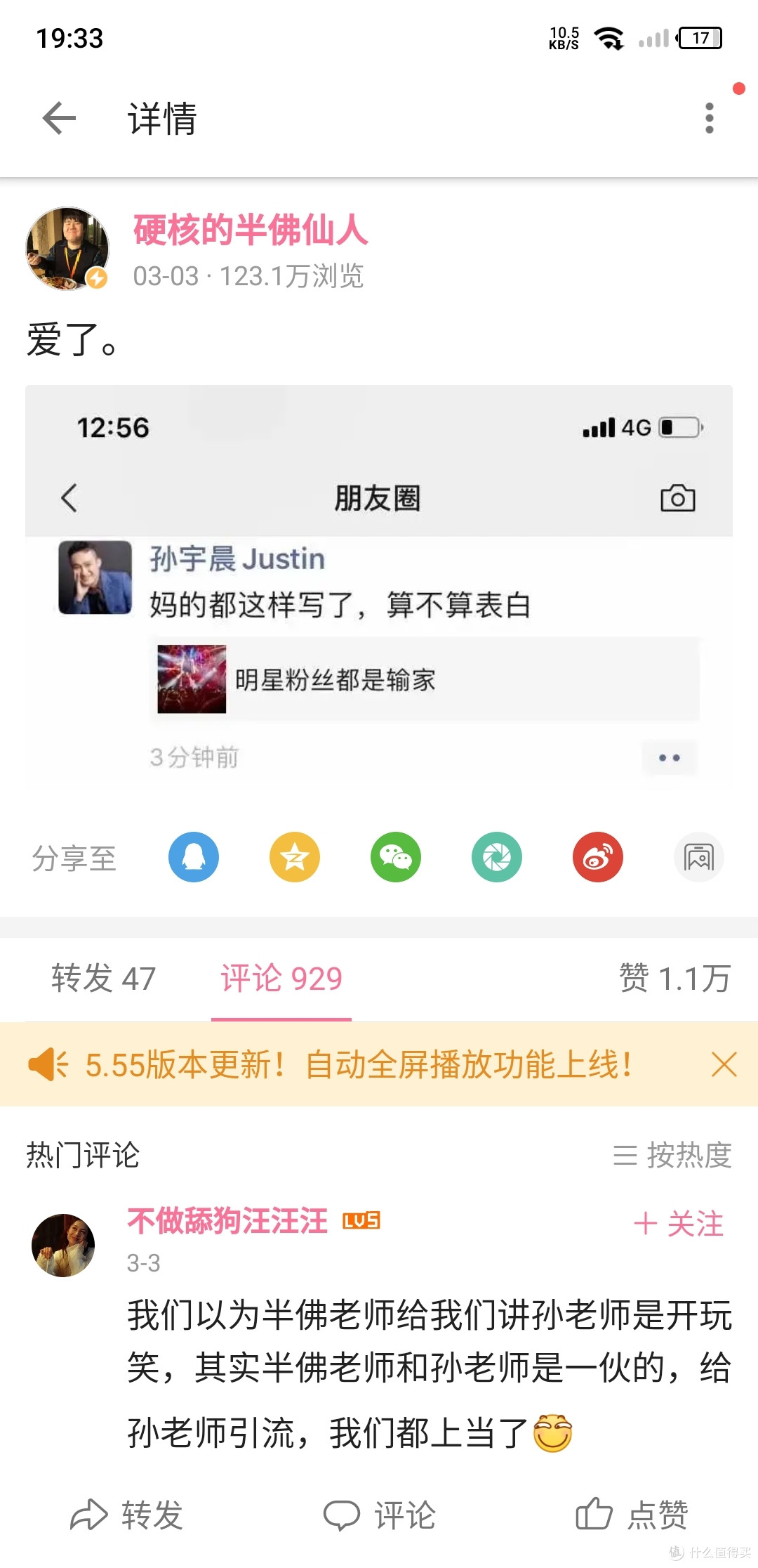 我关注的那些宝藏up主们
