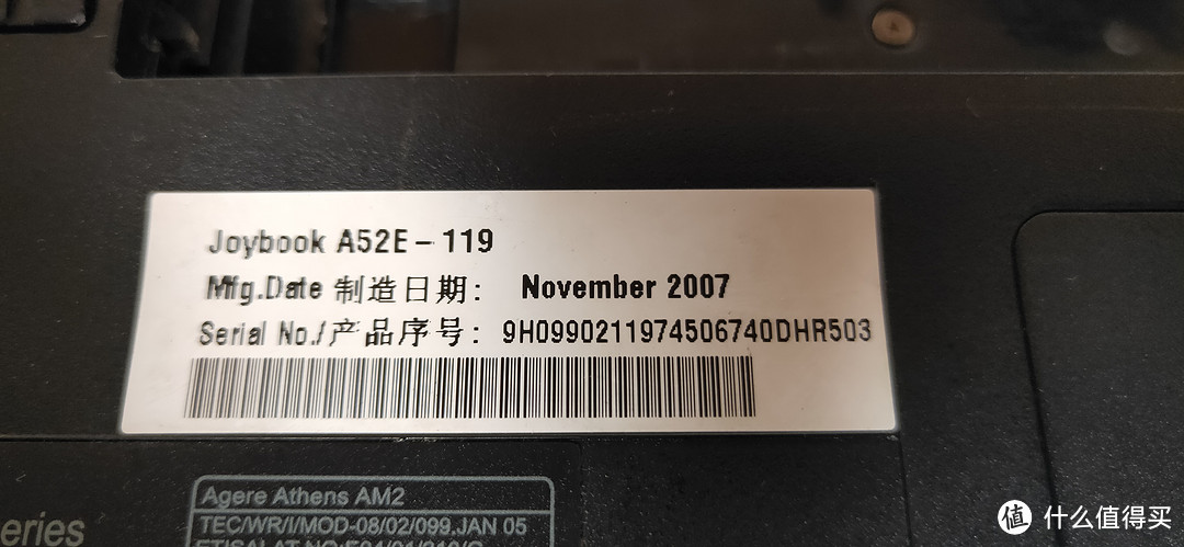 2020年春天的攒机--跨越13年的新旧物混搭