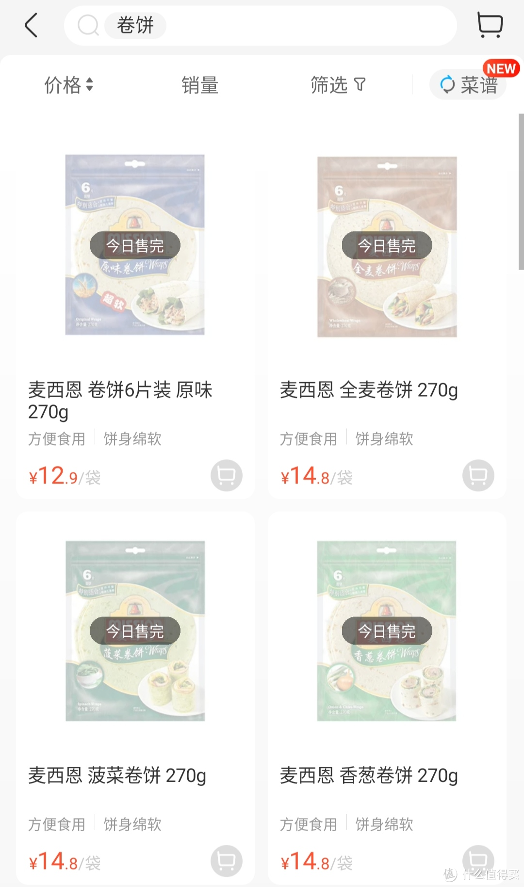 不用洗锅不用洗碗，吃完只需要锡纸一包扔掉的居家烤肉