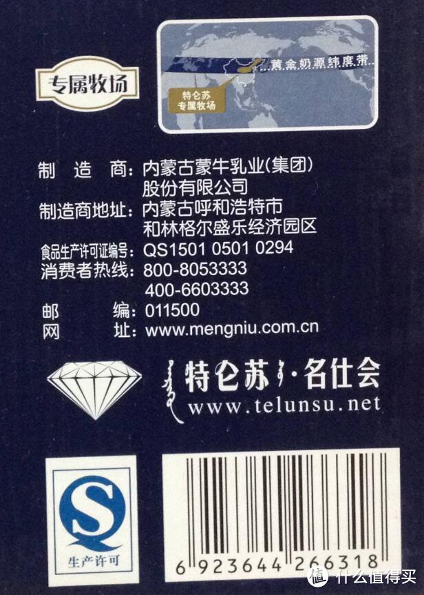 减脂期和增肌期如何挑选适合自己的牛奶以及进口牛奶大横评