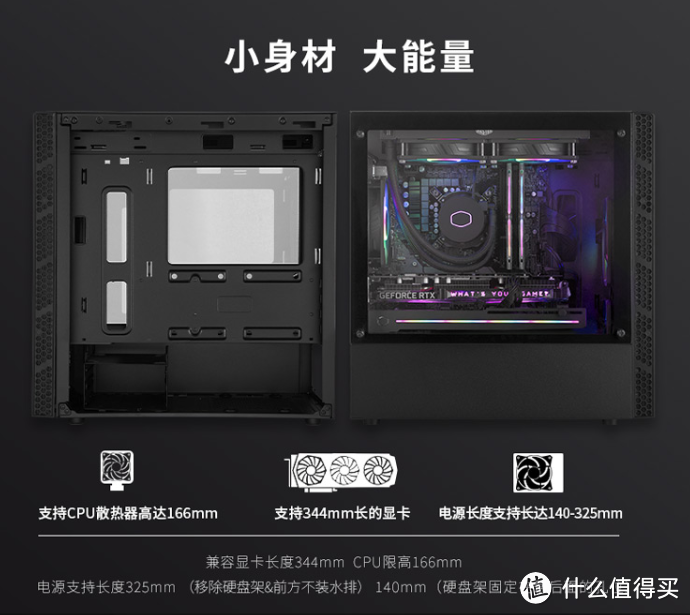 光污染就是要透出来:酷冷至尊 MB400L(智瞳)中塔机箱