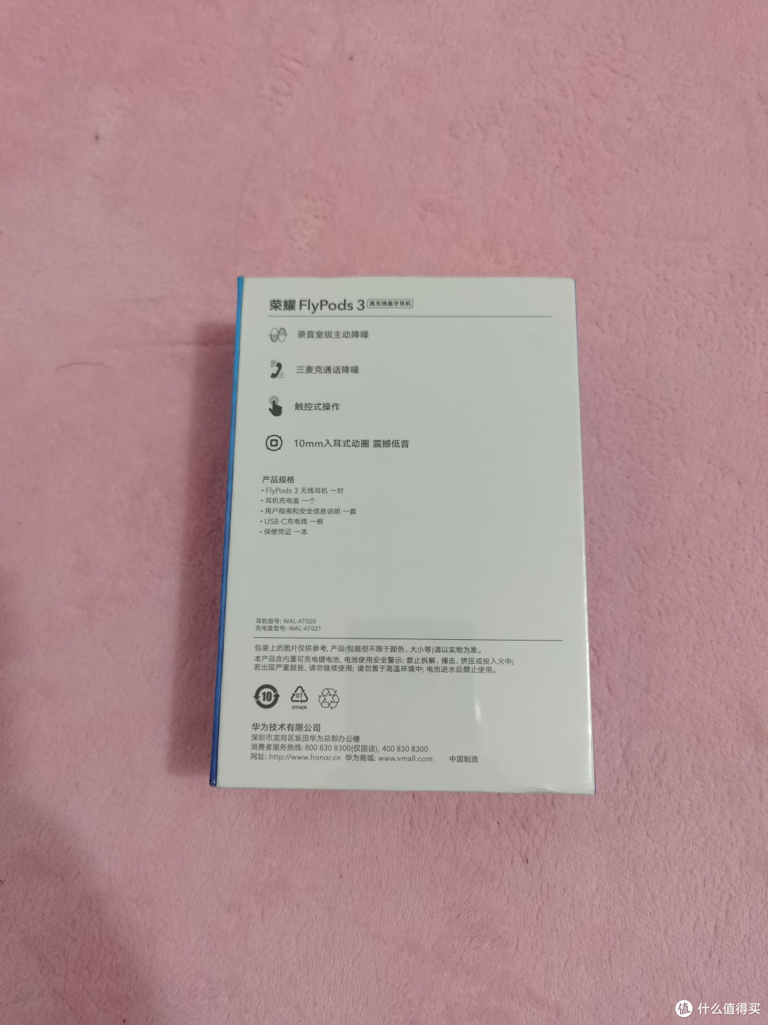降噪/智能操控/舒适/续航/音质兼备的全能选手-荣耀FlyPods3个人深度评测