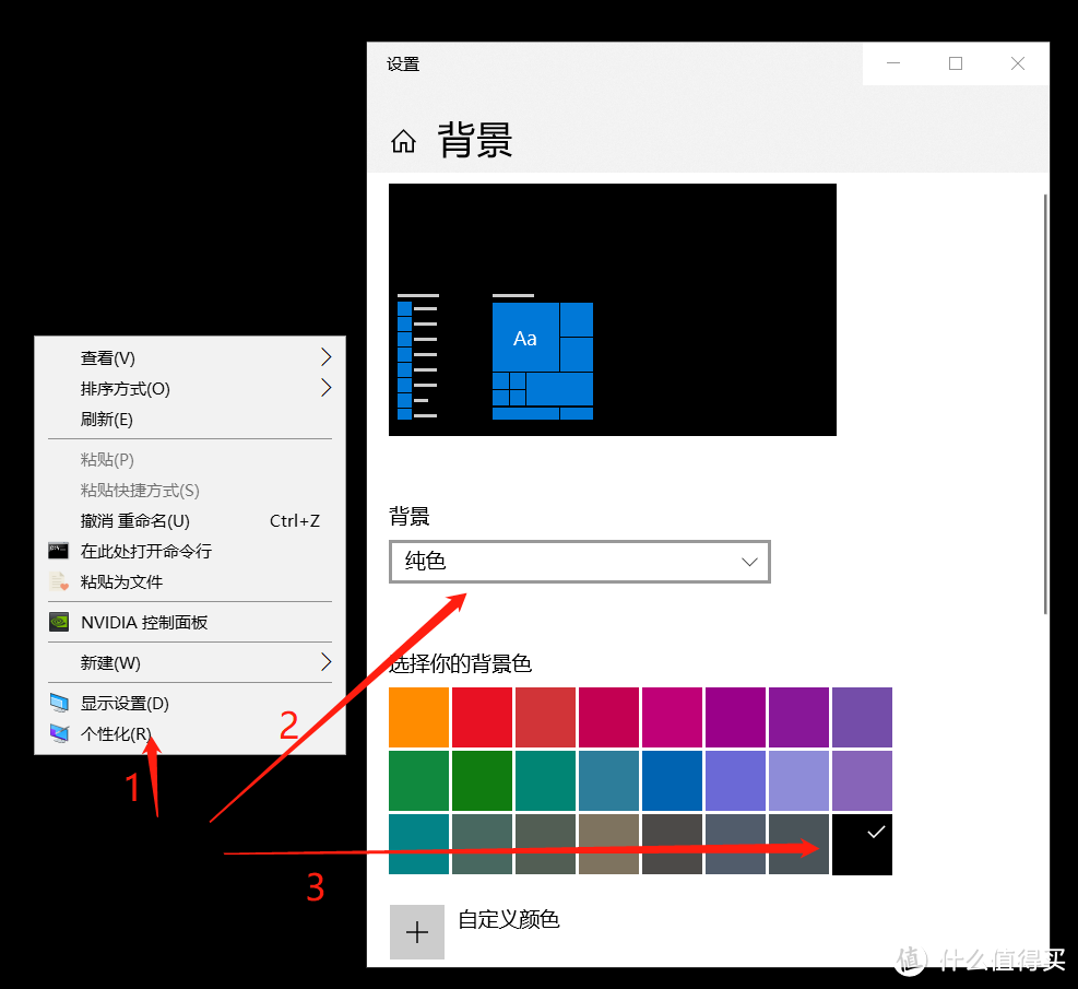 我的WIN10极简桌面