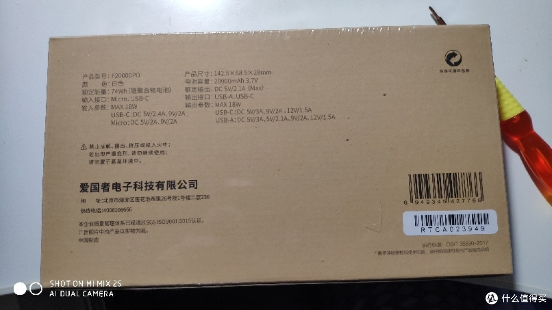 参数齐全