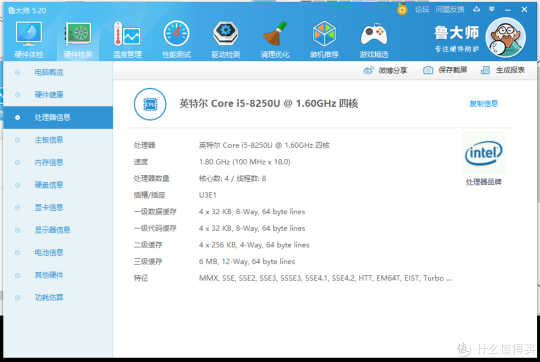 MagicBook pro r5 3550 16g  对比 小米笔记本pro i5 8g 