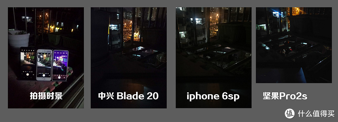 晚上８点拍的图，可以看出来，ｂｌａｄｅ２０暗部细节基本没有，对面楼体的白色直接糊成一片黑色，整体颜色偏素，不浓郁。６ｓｐ比较真实，细节部分都能看到，对面楼体的白色包括窗户都能看到，但是路灯的黄色反而有些偏白，早点比较明显。坚果ｐｒｏ２ｓ细节部分也还算好，对面楼体窗户细节不明显，直接涂抹成相似的颜色，但是线条感比较明显，譬如对面房子的室内光线，就会拍到很方方正正的窗户轮廓，路灯黄色的部分特别浓郁的色彩。