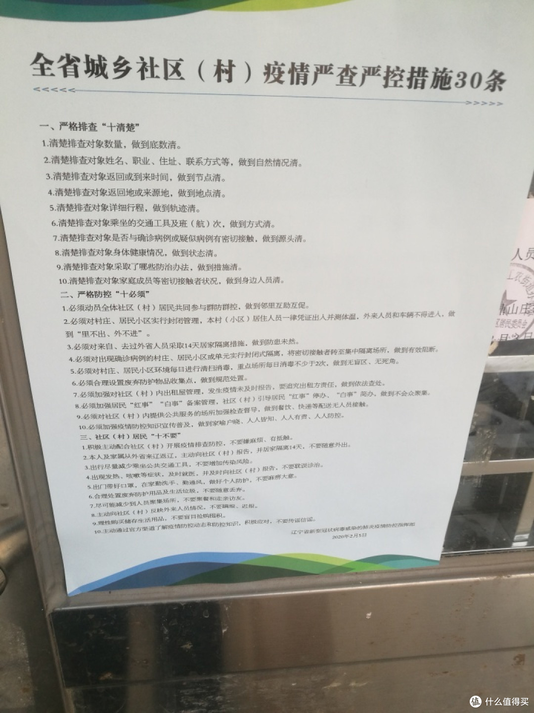 奥尔夫32音铝板木琴开箱