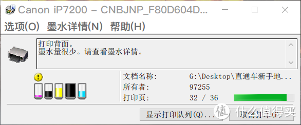 换好后连打36张测试，没再出一次错误了。问题解决