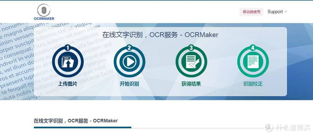 无需下载,全部免费!提升PC端工作效率的在线实用工具补遗