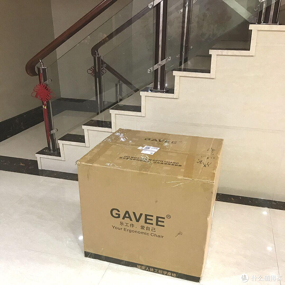 gavee电脑椅