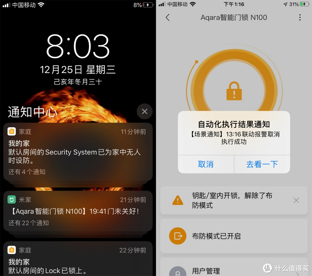 千元价位、可与Homekit联动的智能锁，简约易用、可一键布防的Aqara智能门锁N100