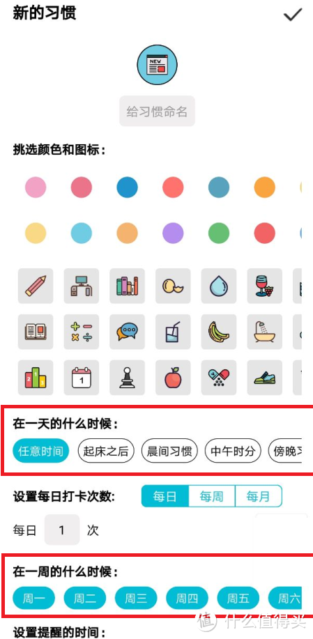 懒癌福音！专治拖延症的笔记术+APP实用策略，帮你一年看完100本书