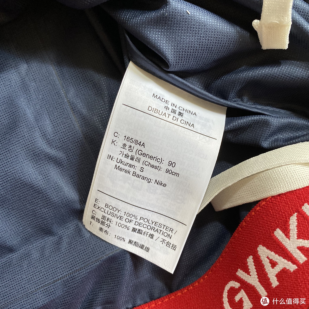 我买过最贵的跑步外套!NIKE x Gyakusou半拉链上衣