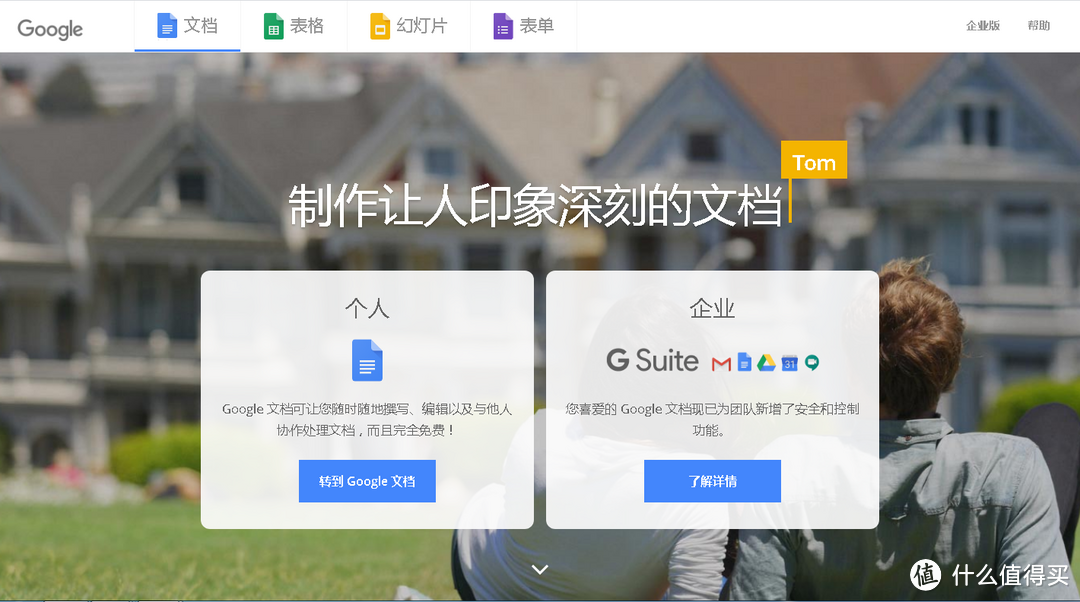 收藏、下载、安装——看完这一波PC软件推荐,你就是真正的电脑管家了