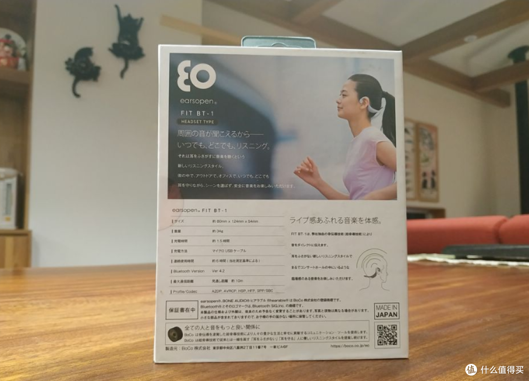 FIT包装盒