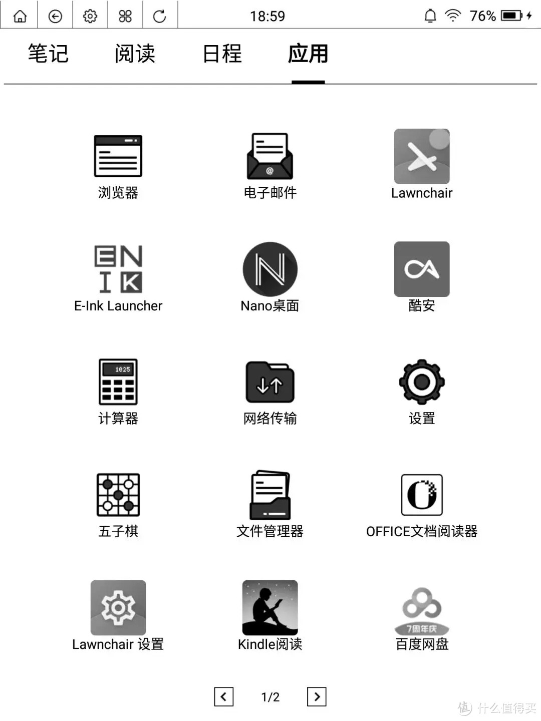 安卓电纸书都需要一个第三方APP 管理神器！