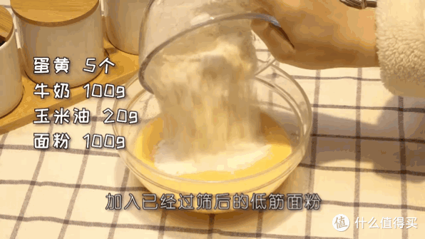 电饭煲蛋糕不成功?你必须要知道这些烘焙技巧!老少皆宜的美食