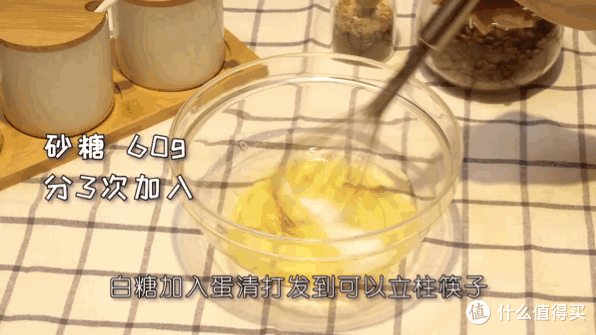 电饭煲蛋糕不成功?你必须要知道这些烘焙技巧!老少皆宜的美食
