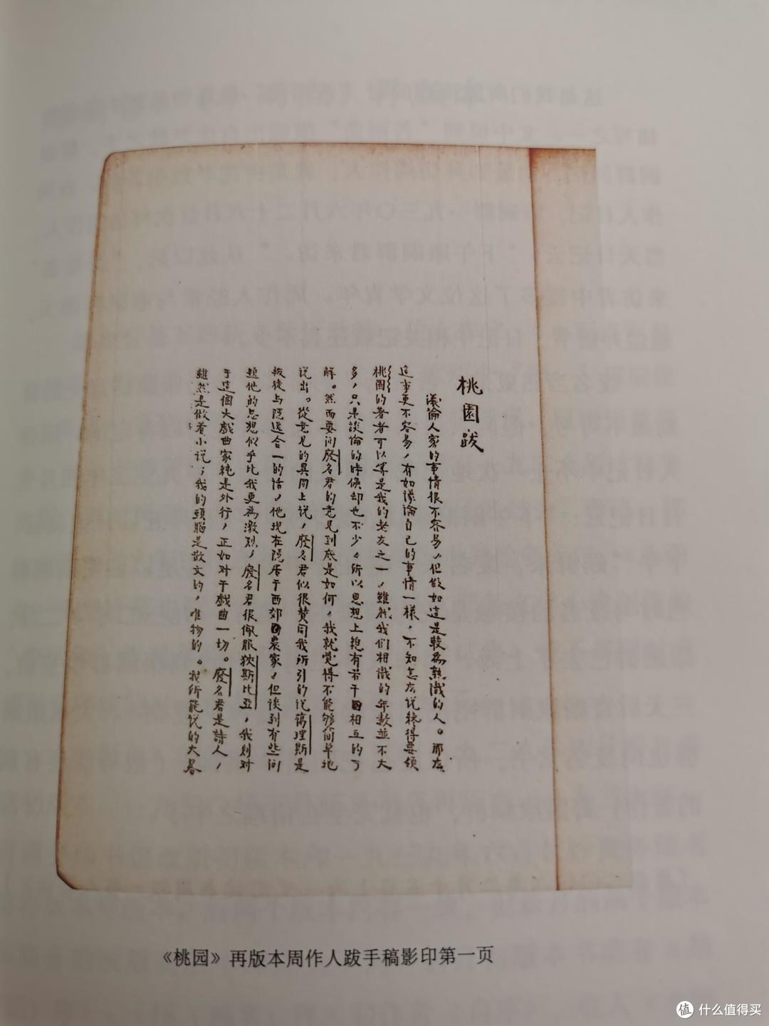 看着是种享受