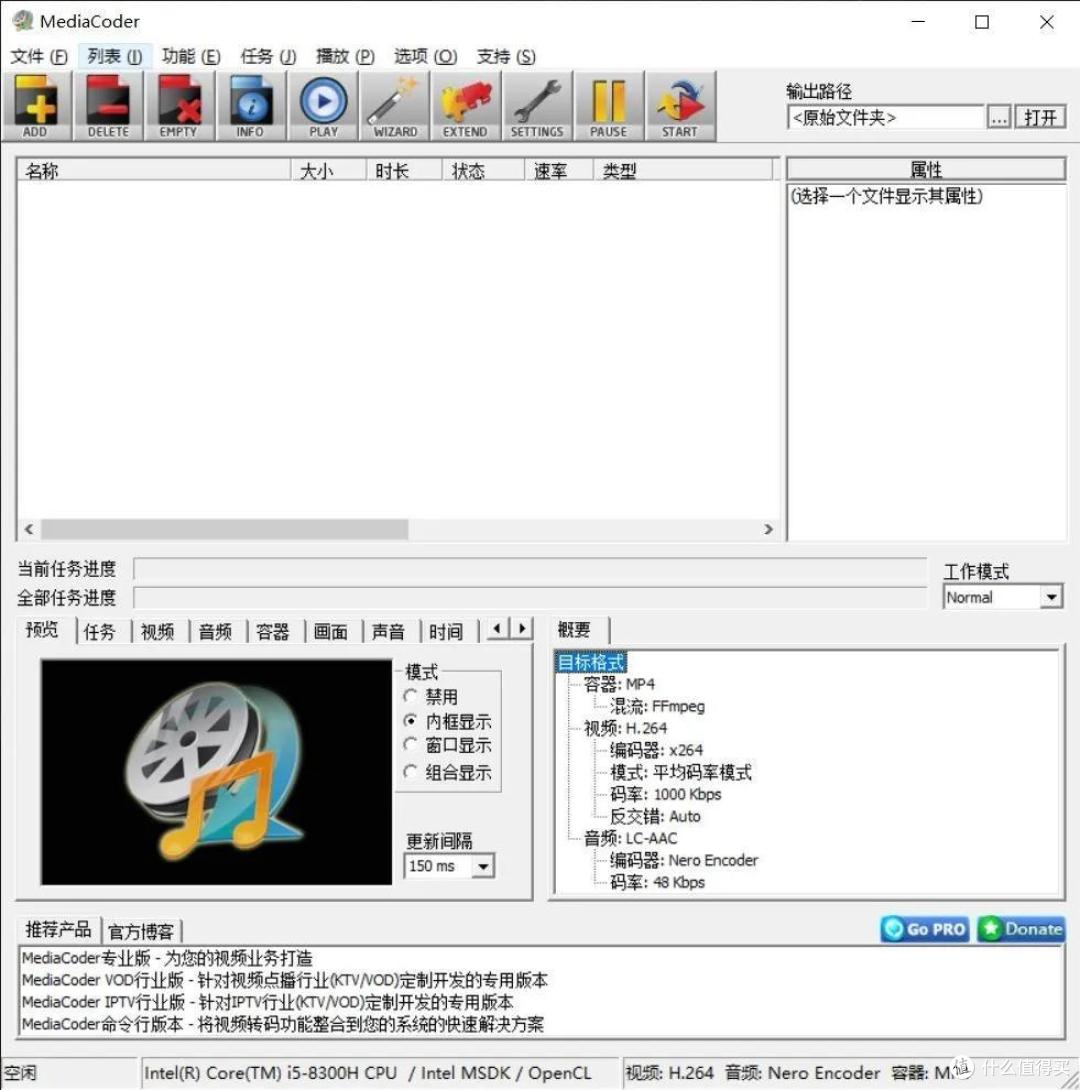分享8个实用的电脑软件，好用极了