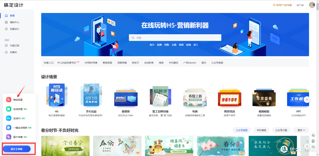 如何快速更换证件照底色?这里有4种不需要PS的便捷方法,记得收藏!