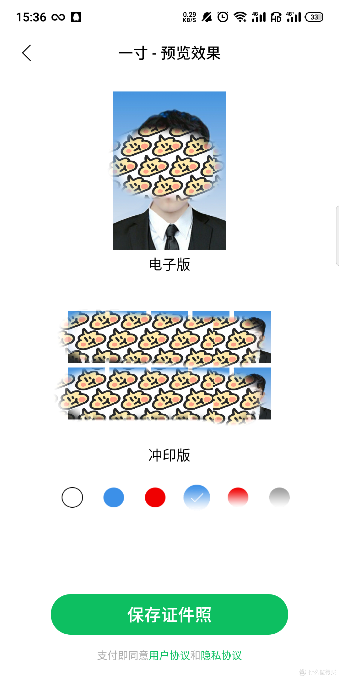 如何快速更换证件照底色?这里有4种不需要PS的便捷方法,记得收藏!