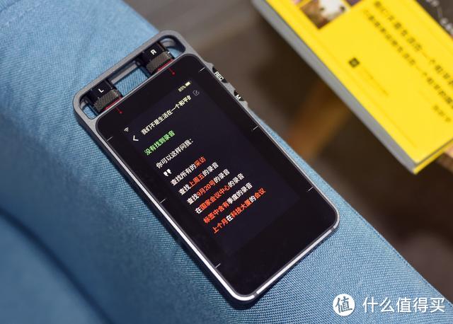 搜狗AI录音笔S1高端精英人士的首选,一物两用让效率加倍