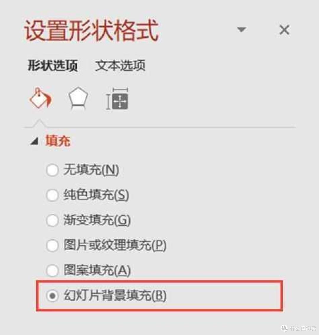 我曾以为PPT就只是个演示工具,看了这些,我闭嘴了