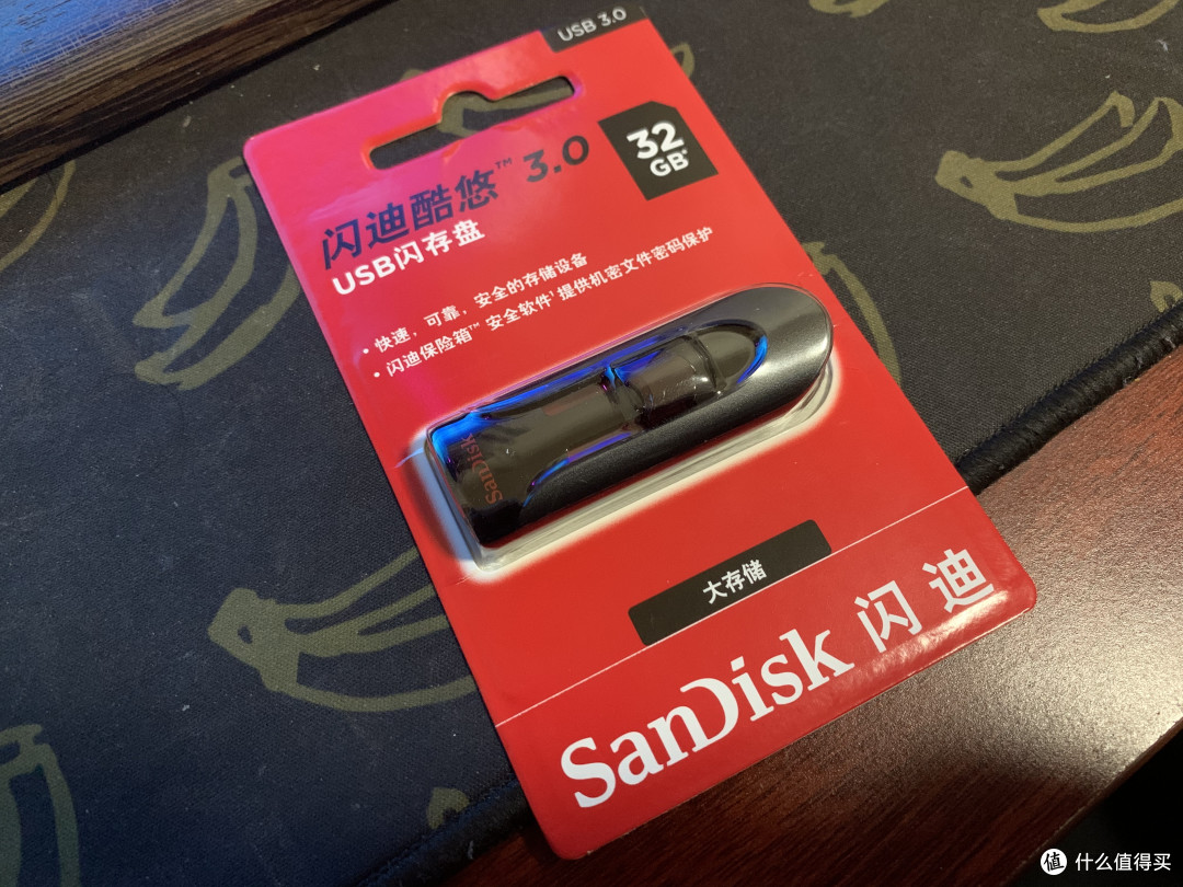 被硬推荐后购买的闪迪CZ600——做个同时存在原版win10镜像+pe的启动盘吧