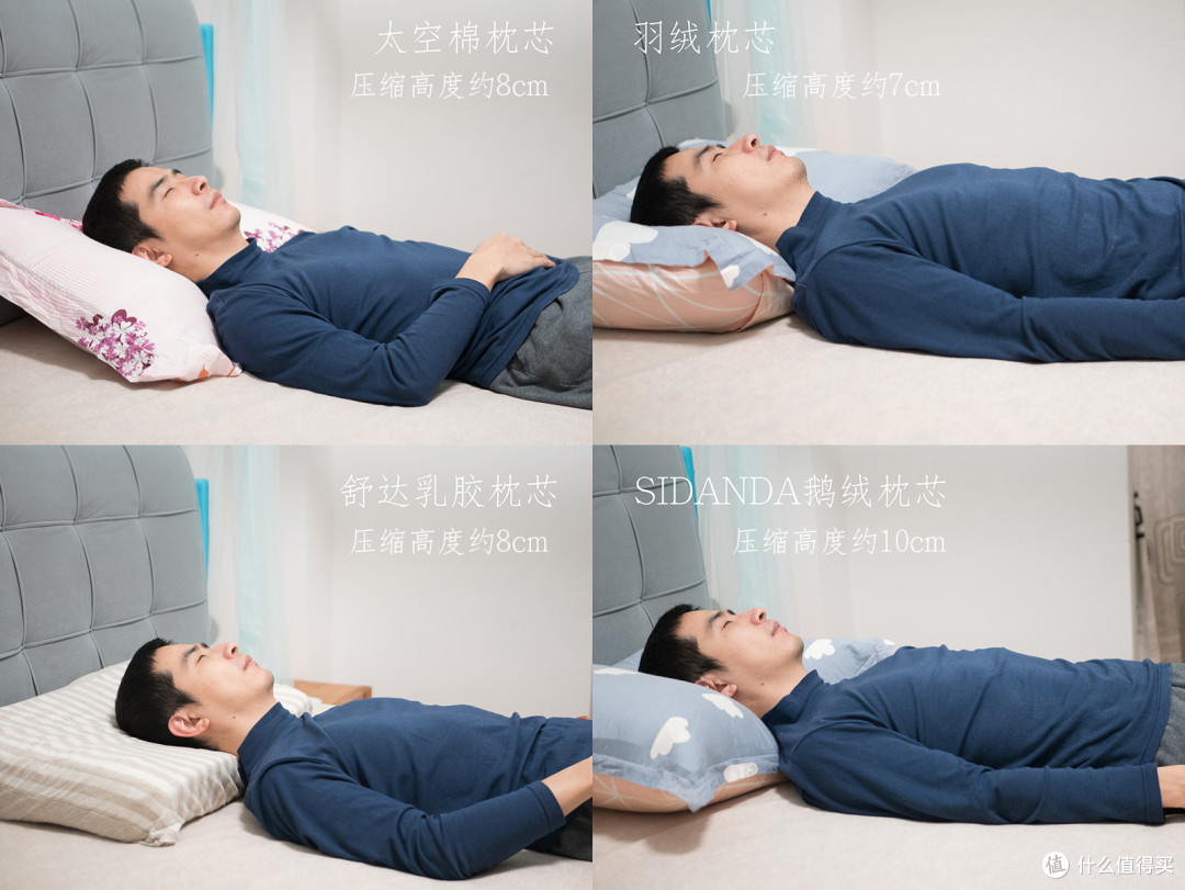 买枕头遵循一分钱一分货吗?实测四款枕头,逃不过真香定律