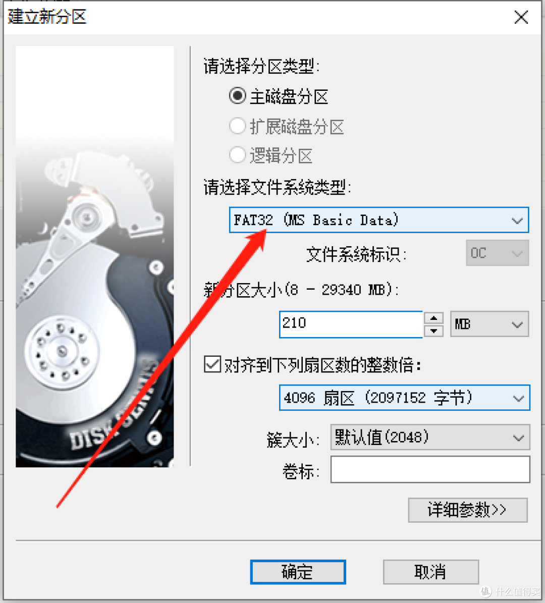 被硬推荐后购买的闪迪CZ600——做个同时存在原版win10镜像+pe的启动盘吧