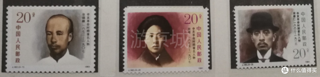 辛亥革命著名人物