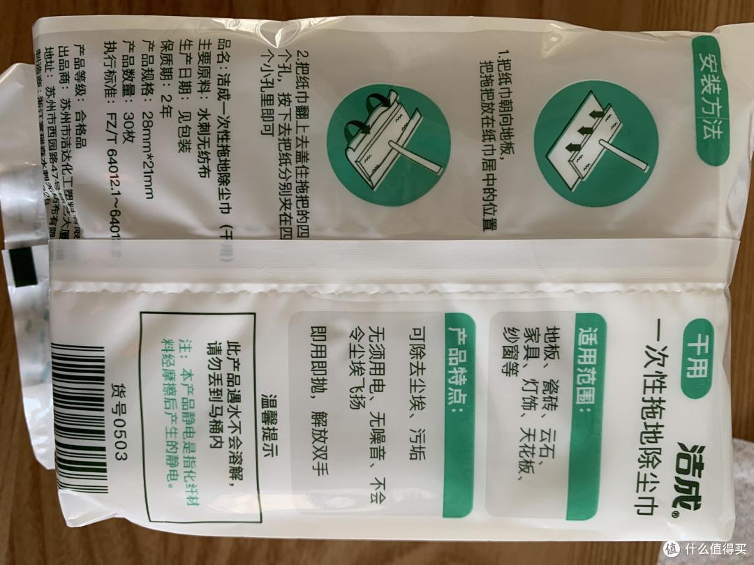打扫卫生的利器:Swiffer Dusters VS花王静电除尘掸(拖)扫灰比抹布好用几百倍!
