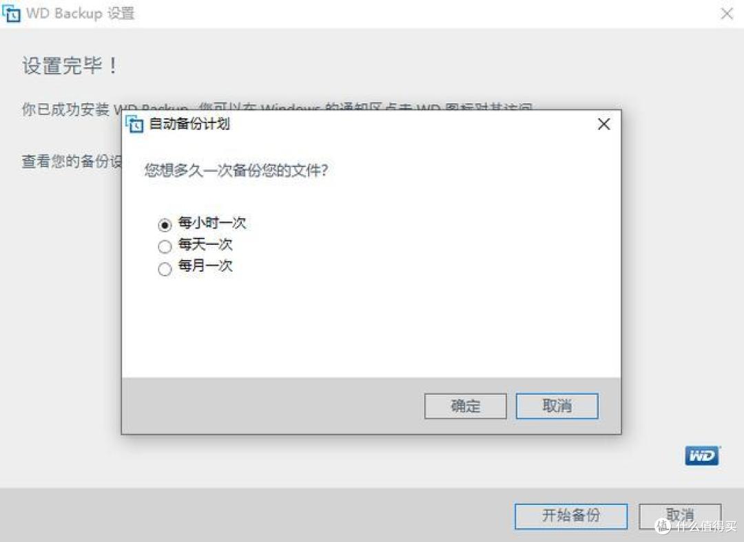 MacBook扩容首选,西数My Passport SSD移动硬盘体验