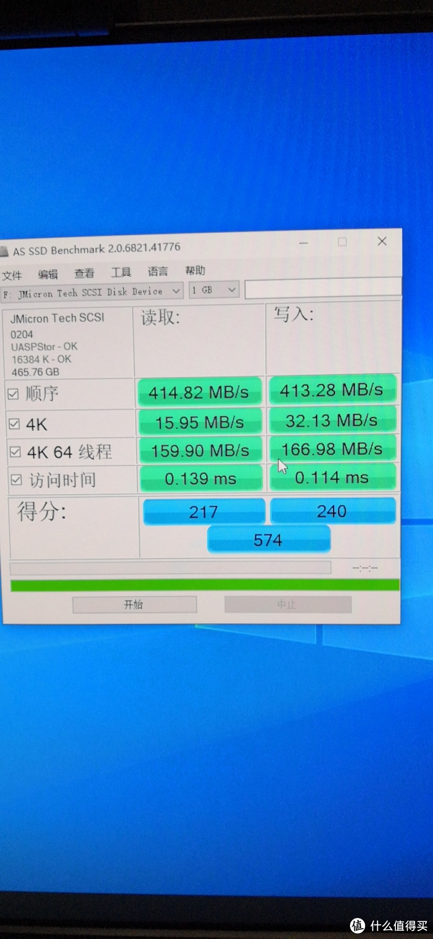 值得入手的平民级M2移动固态硬盘阿斯加特500G