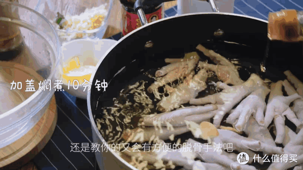 【美食教程-无骨鸡爪】5秒教你超快捷的脱骨手法!宅家必备美食,口感爽脆