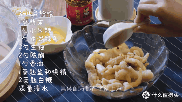 【美食教程-无骨鸡爪】5秒教你超快捷的脱骨手法!宅家必备美食,口感爽脆