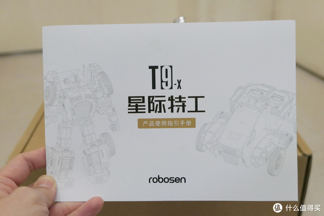 游戏编程两不误:让孩子爱不释手的星际特工T9机器人
